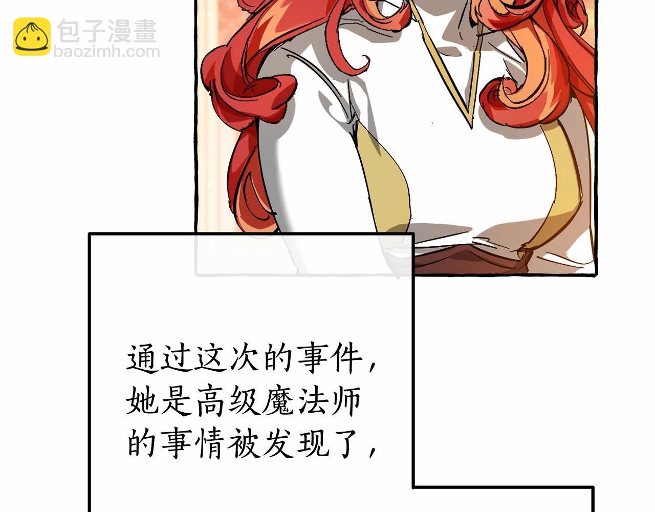 第61话  统统支走！支走！111
