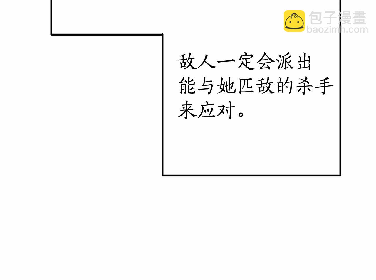 第61话  统统支走！支走！112