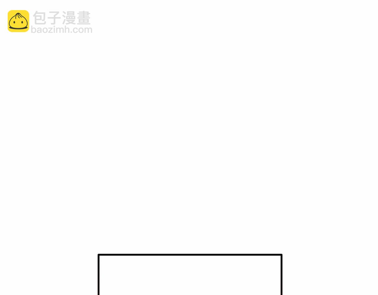 第61话  统统支走！支走！113