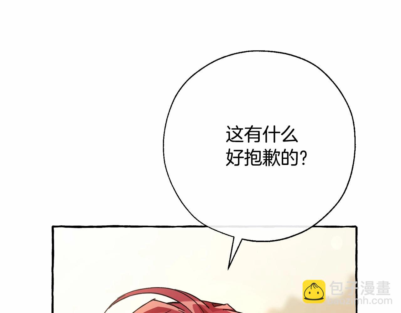 第61话  统统支走！支走！117