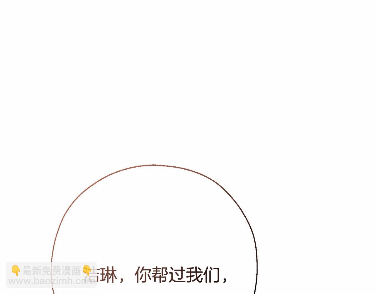 第61话  统统支走！支走！120