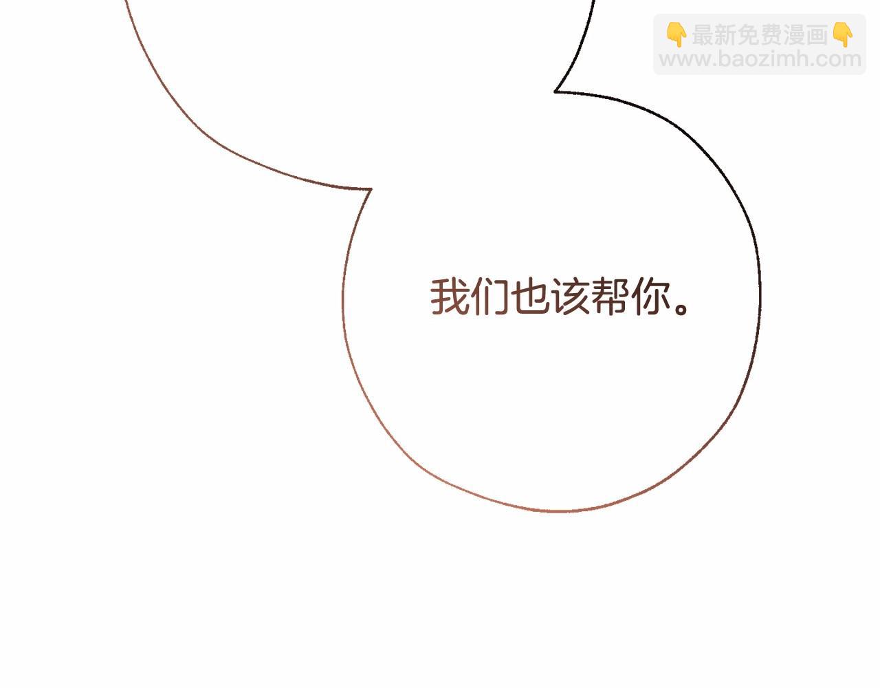 第61话  统统支走！支走！121