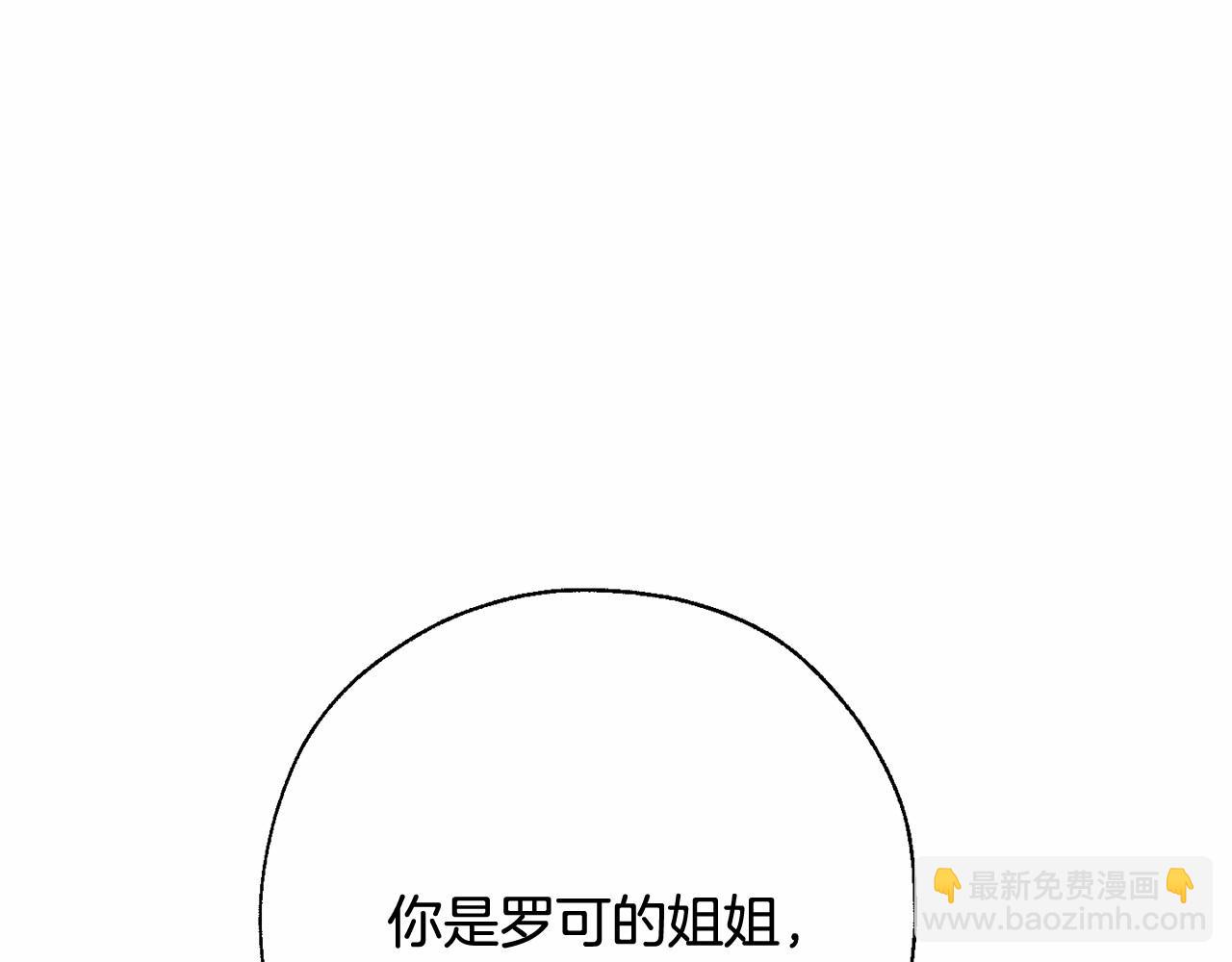 第61话  统统支走！支走！122