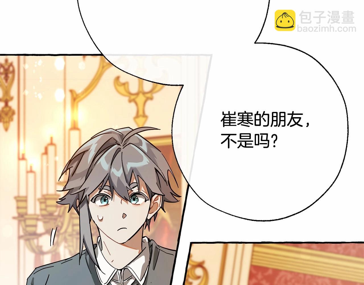 第61话  统统支走！支走！123