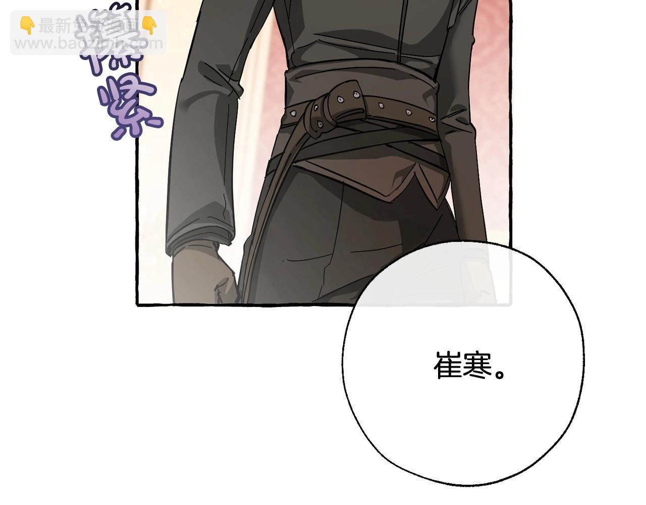 第61话  统统支走！支走！131