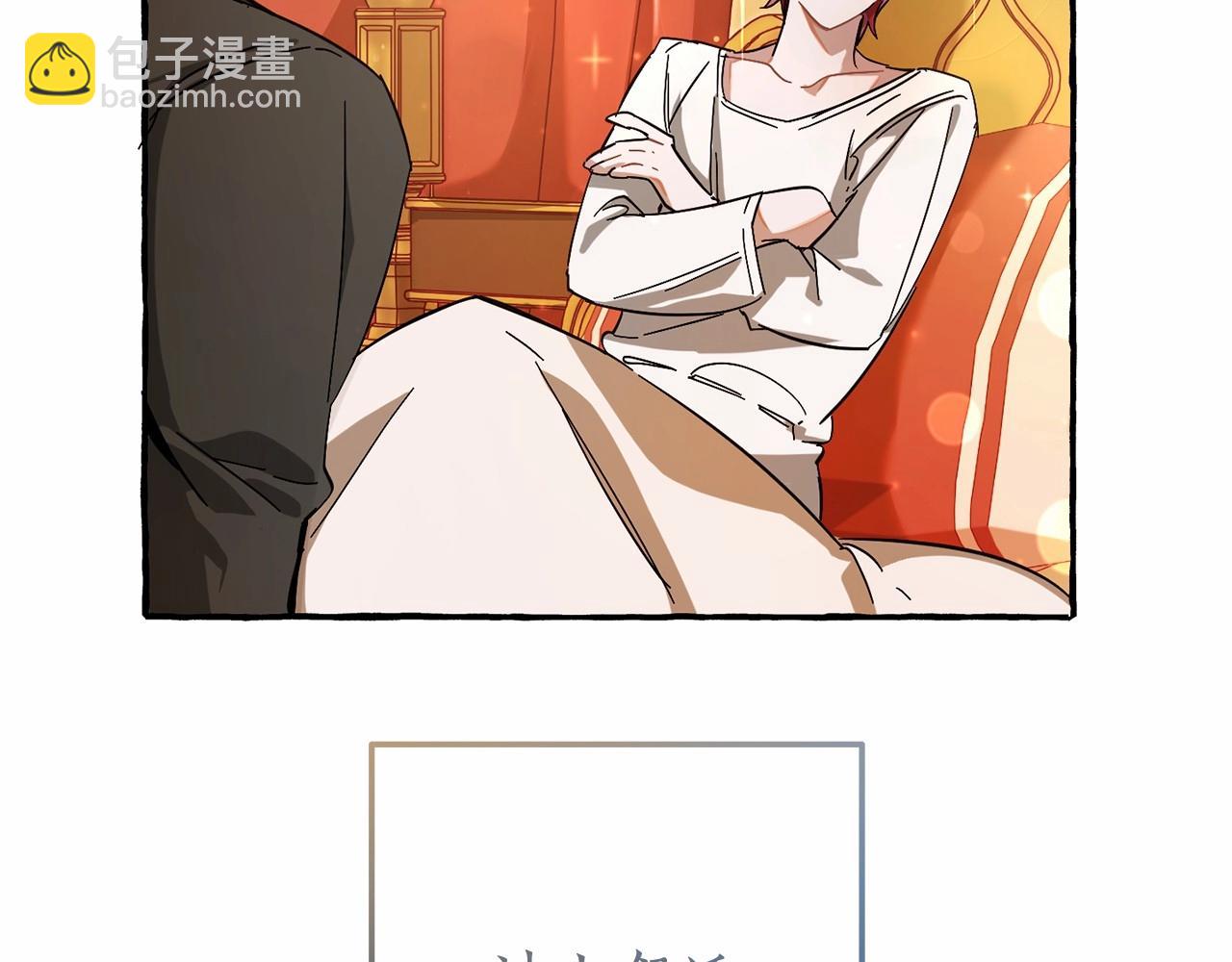 第61话  统统支走！支走！140
