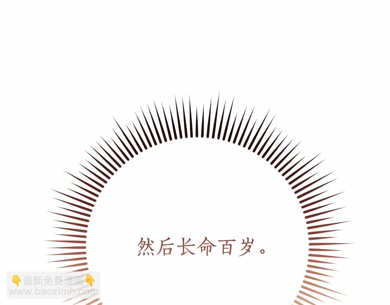 第61话  统统支走！支走！142