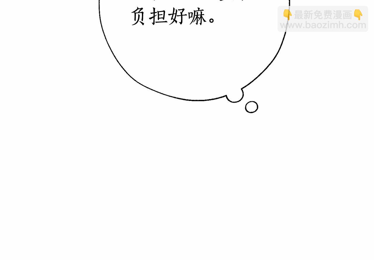 第61话  统统支走！支走！146