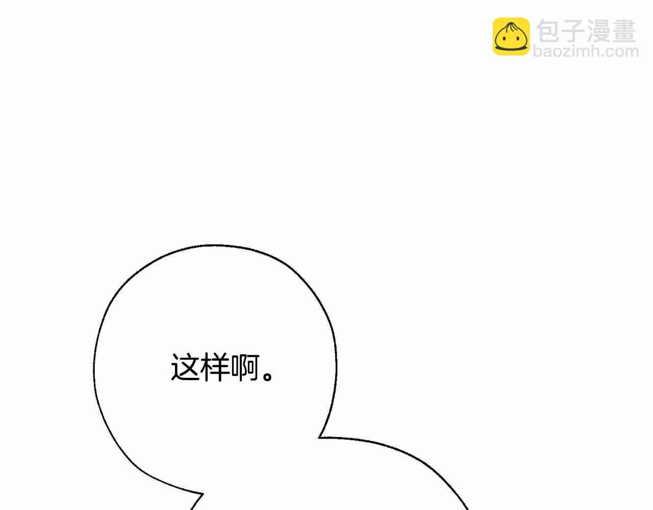 第61话  统统支走！支走！147