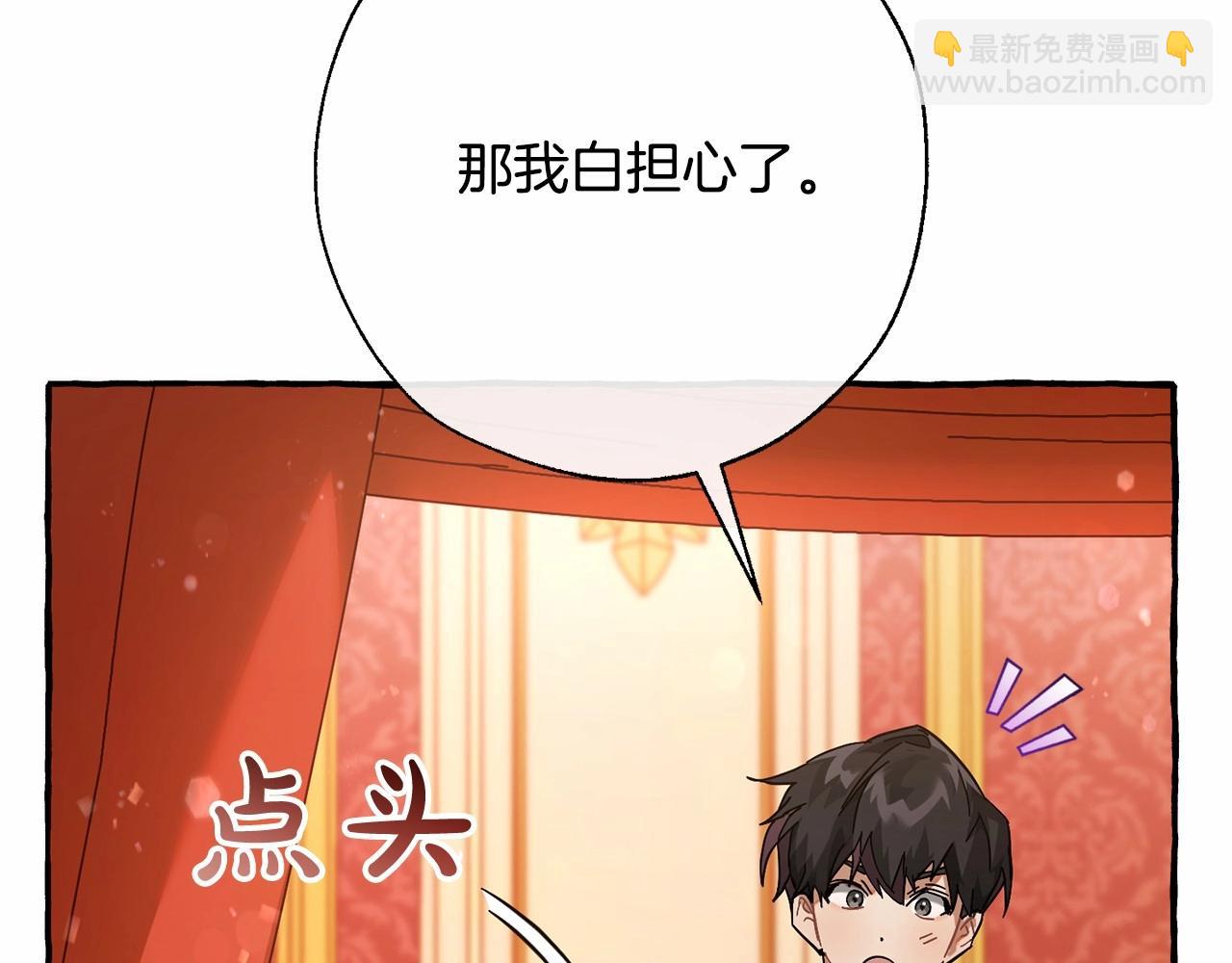 第61话  统统支走！支走！148