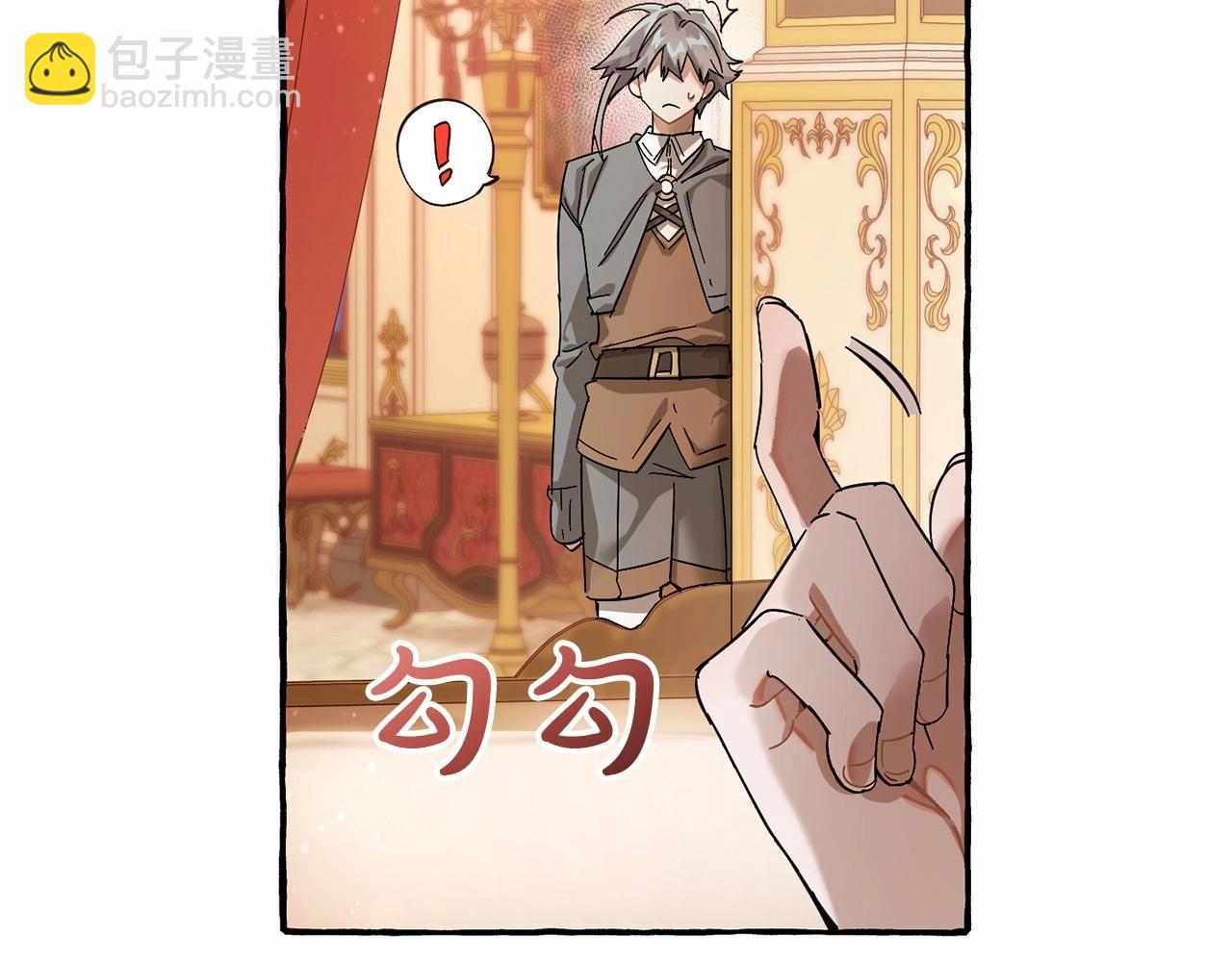 第61话  统统支走！支走！152