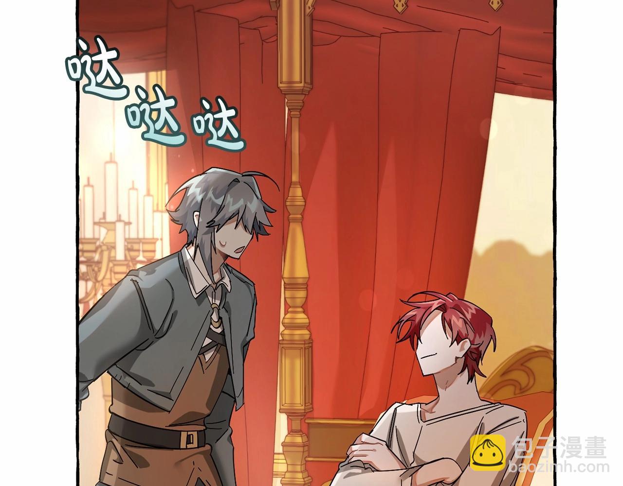 第61话  统统支走！支走！158