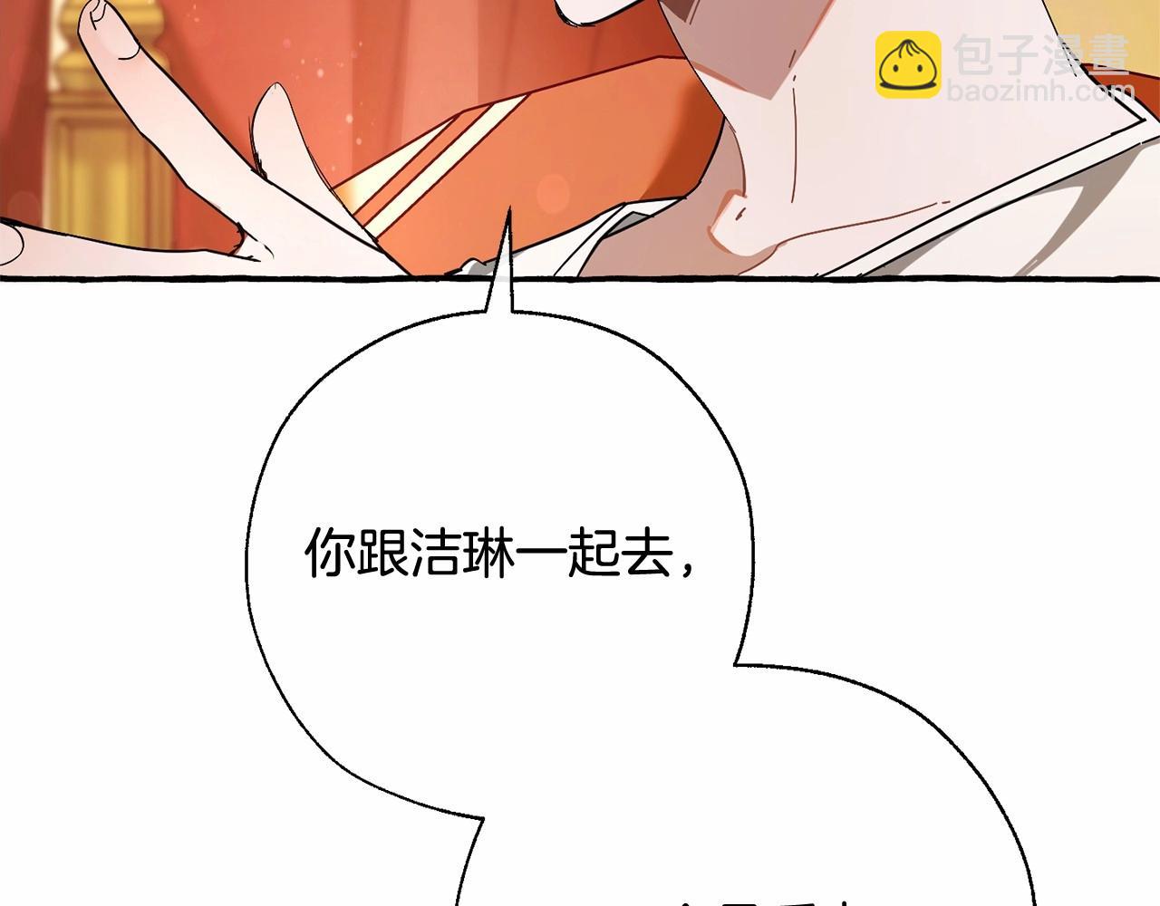 第61话  统统支走！支走！162