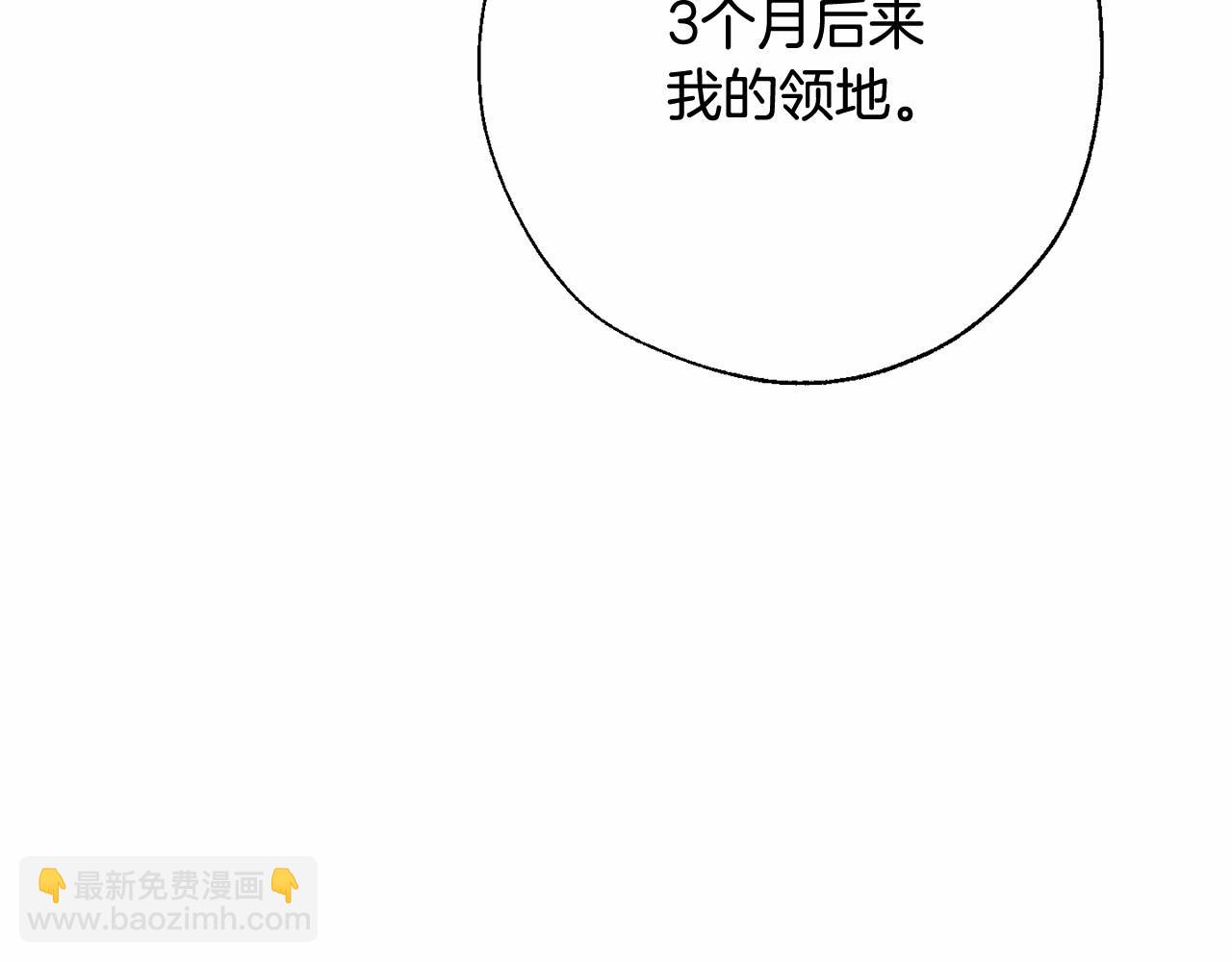 第61话  统统支走！支走！163