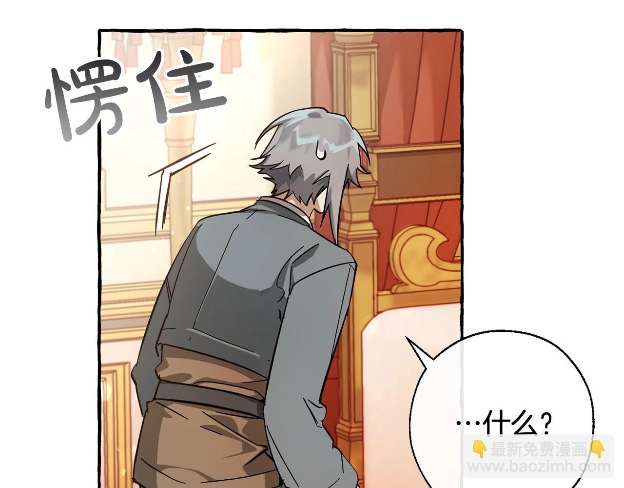 第61话  统统支走！支走！164