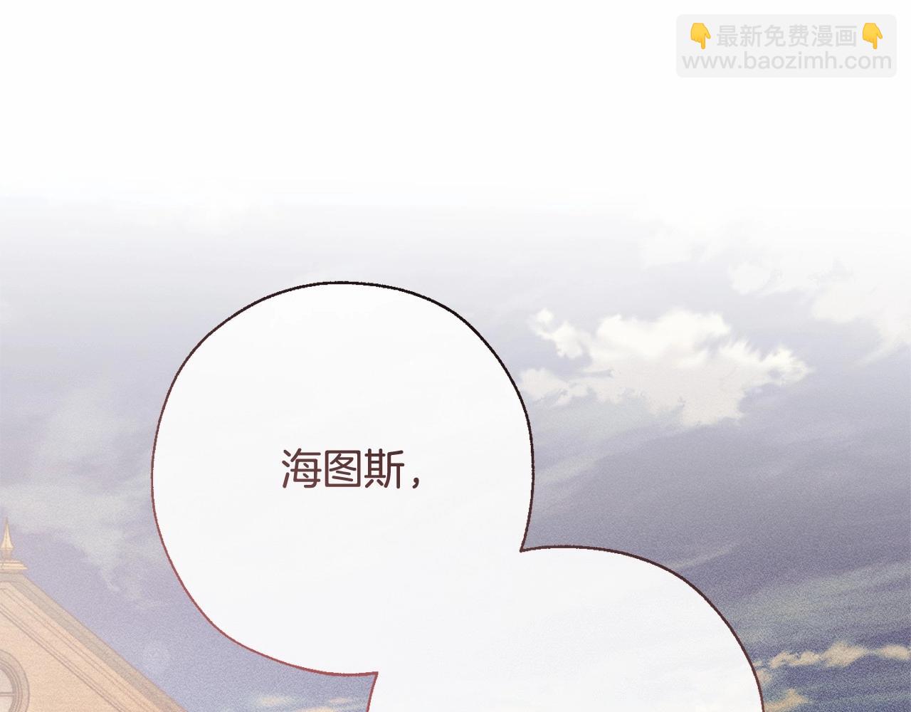 第61话  统统支走！支走！172