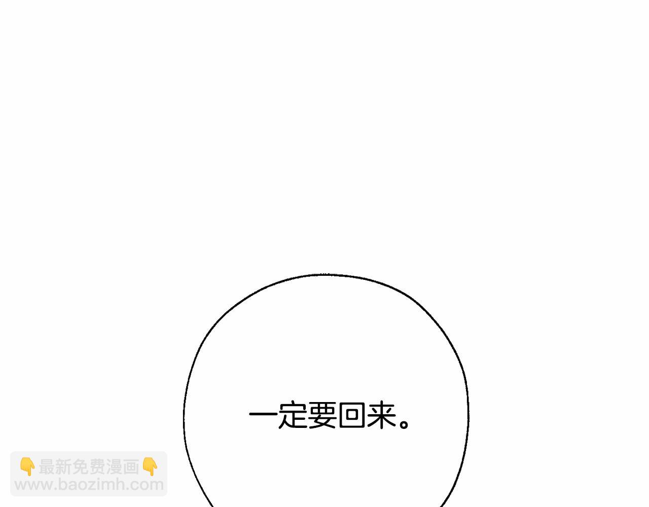 第61话  统统支走！支走！178