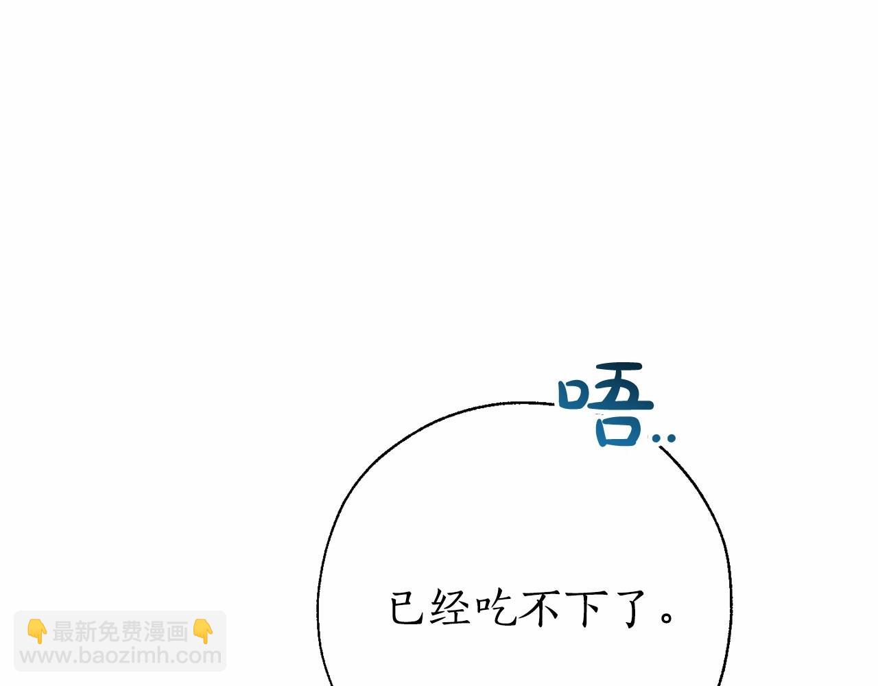 第61话  统统支走！支走！18