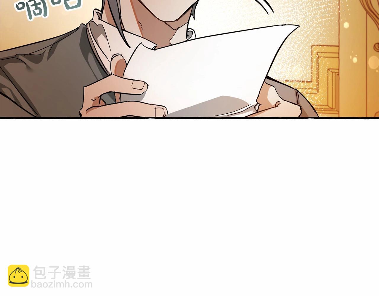第61话  统统支走！支走！180