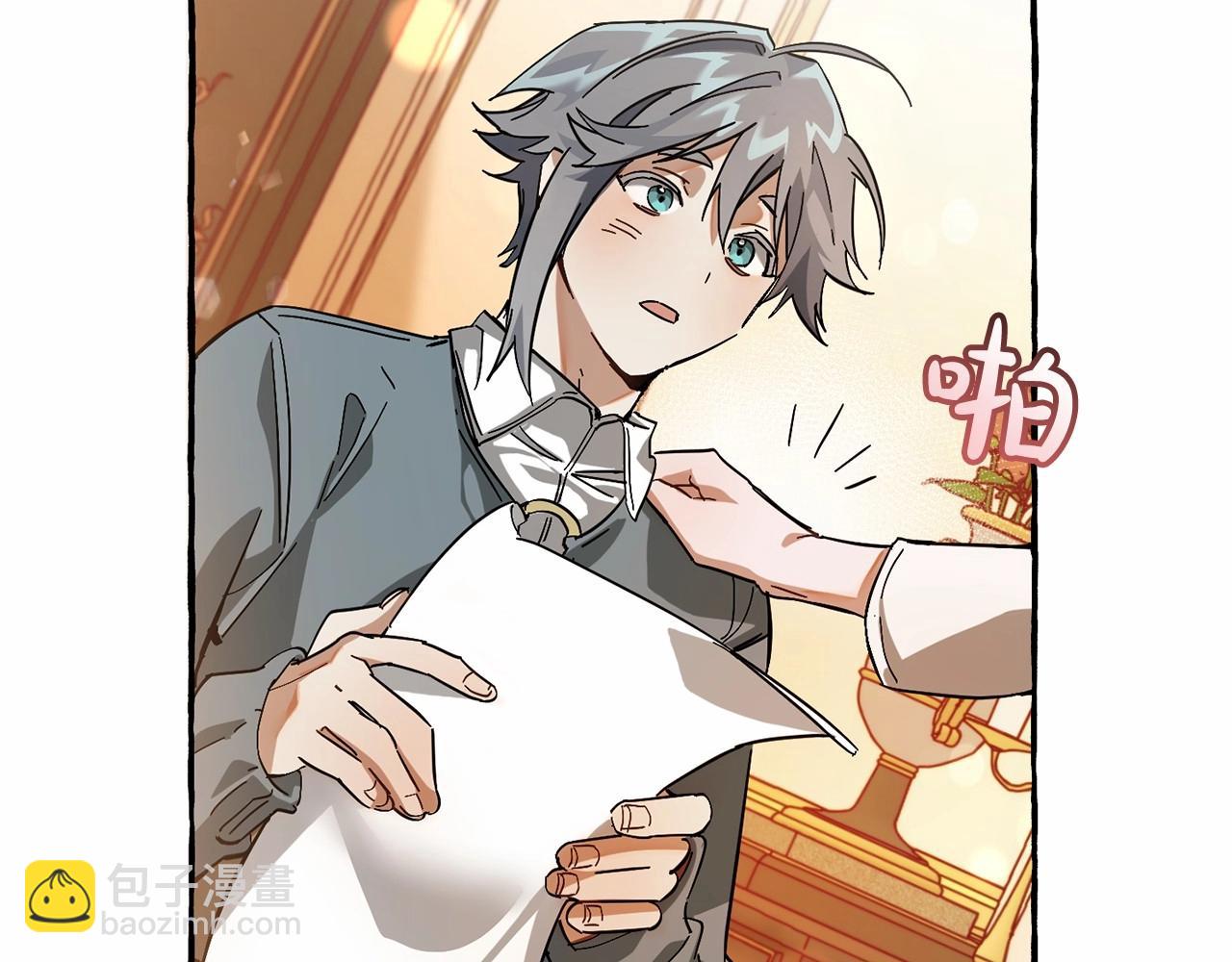 第61话  统统支走！支走！183