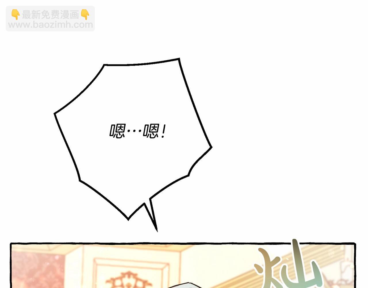 第61话  统统支走！支走！185