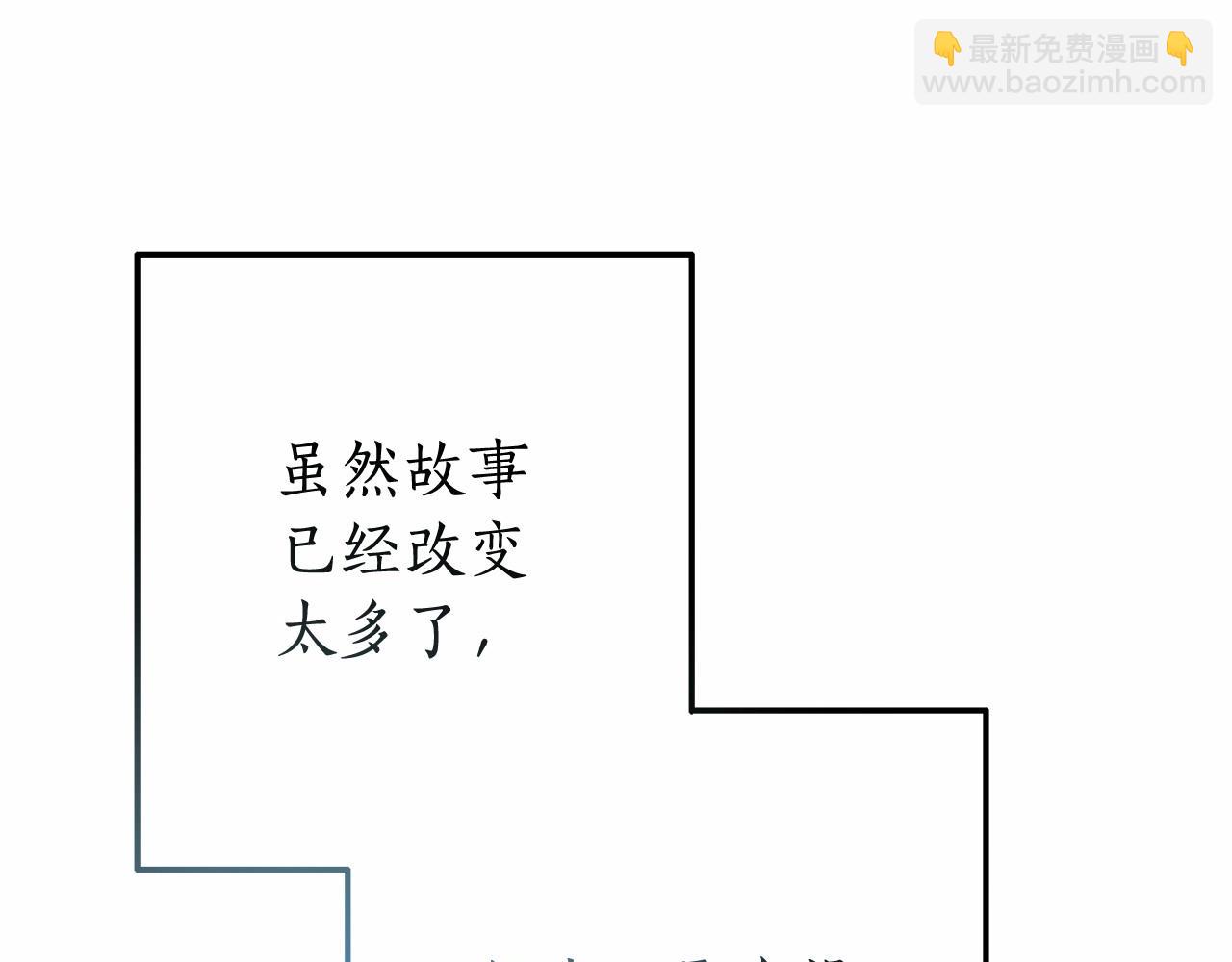 第61话  统统支走！支走！189