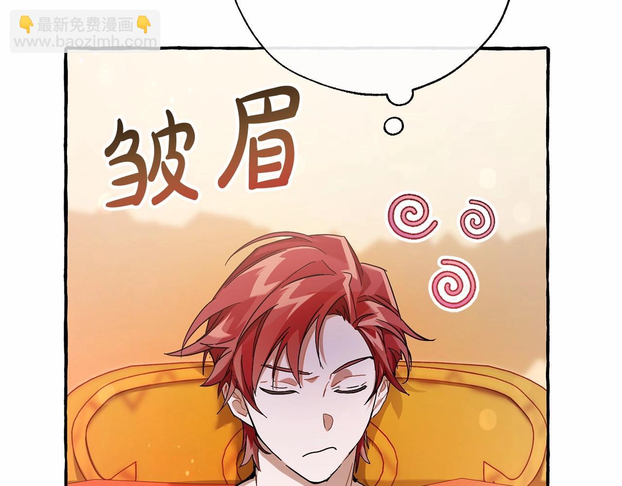 第61话  统统支走！支走！19