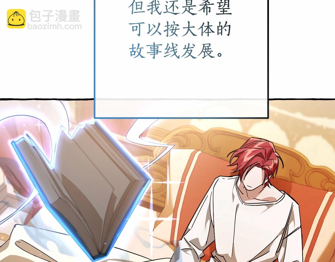 第61话  统统支走！支走！190