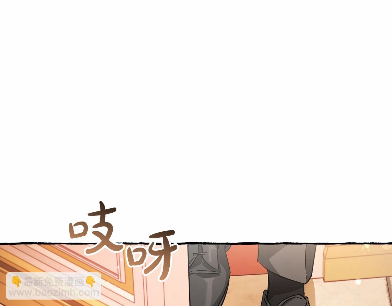 第61话  统统支走！支走！197