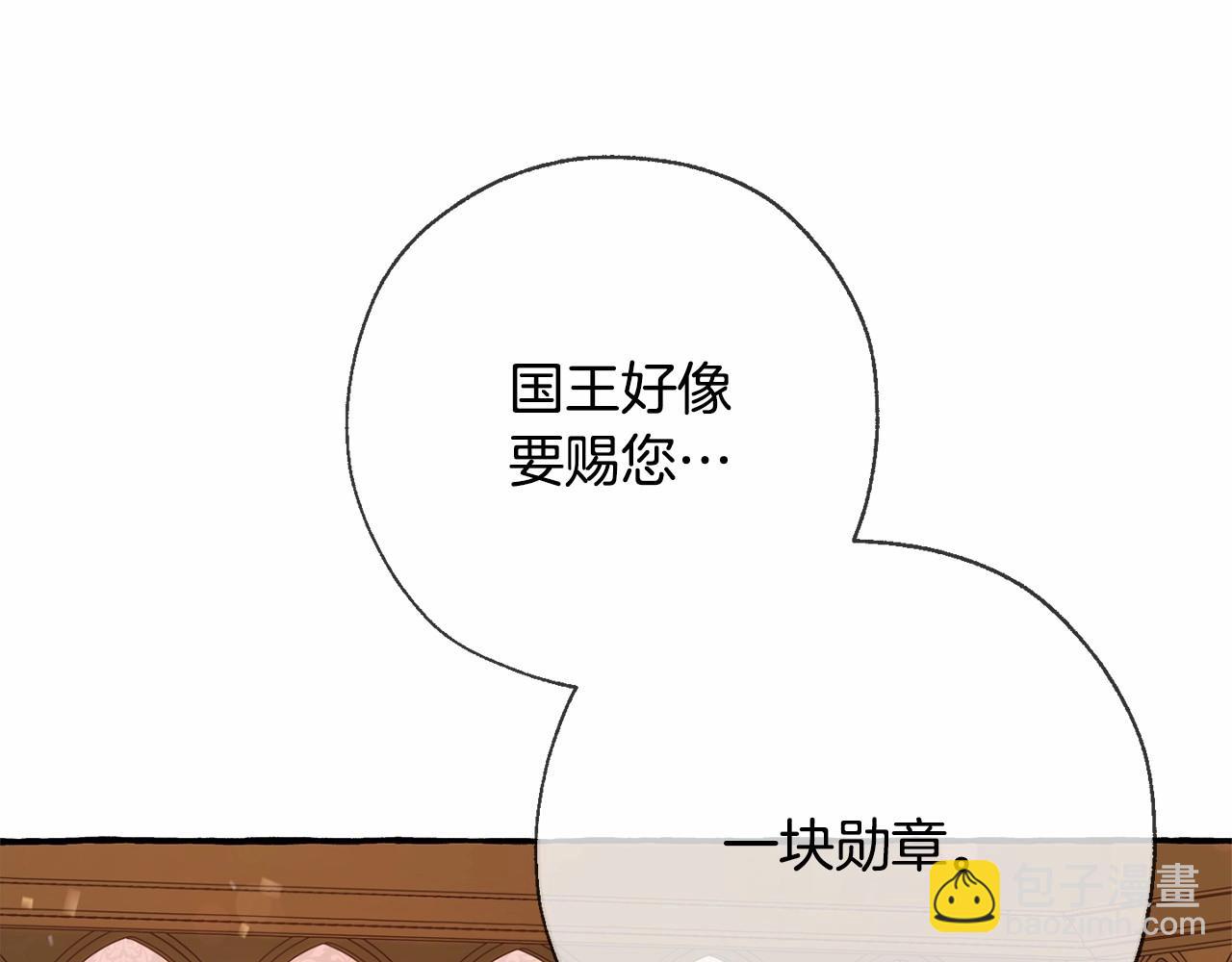 第61话  统统支走！支走！201