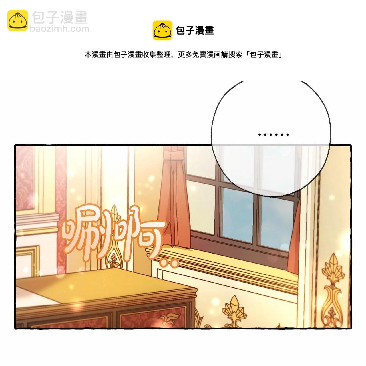 第61话  统统支走！支走！204