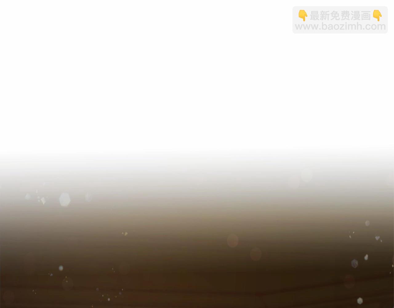 第61话  统统支走！支走！208