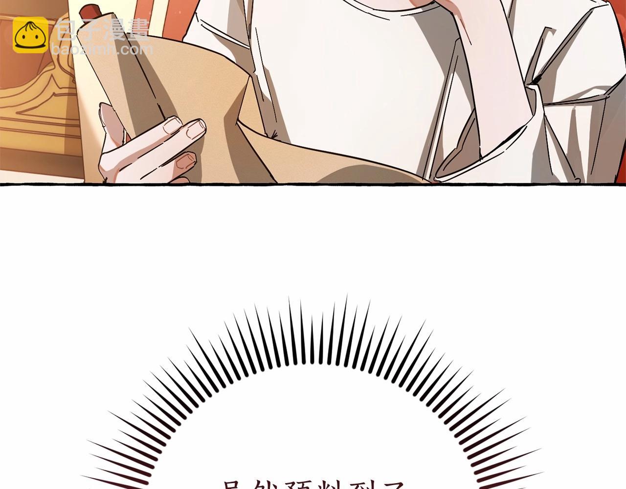 第61话  统统支走！支走！217
