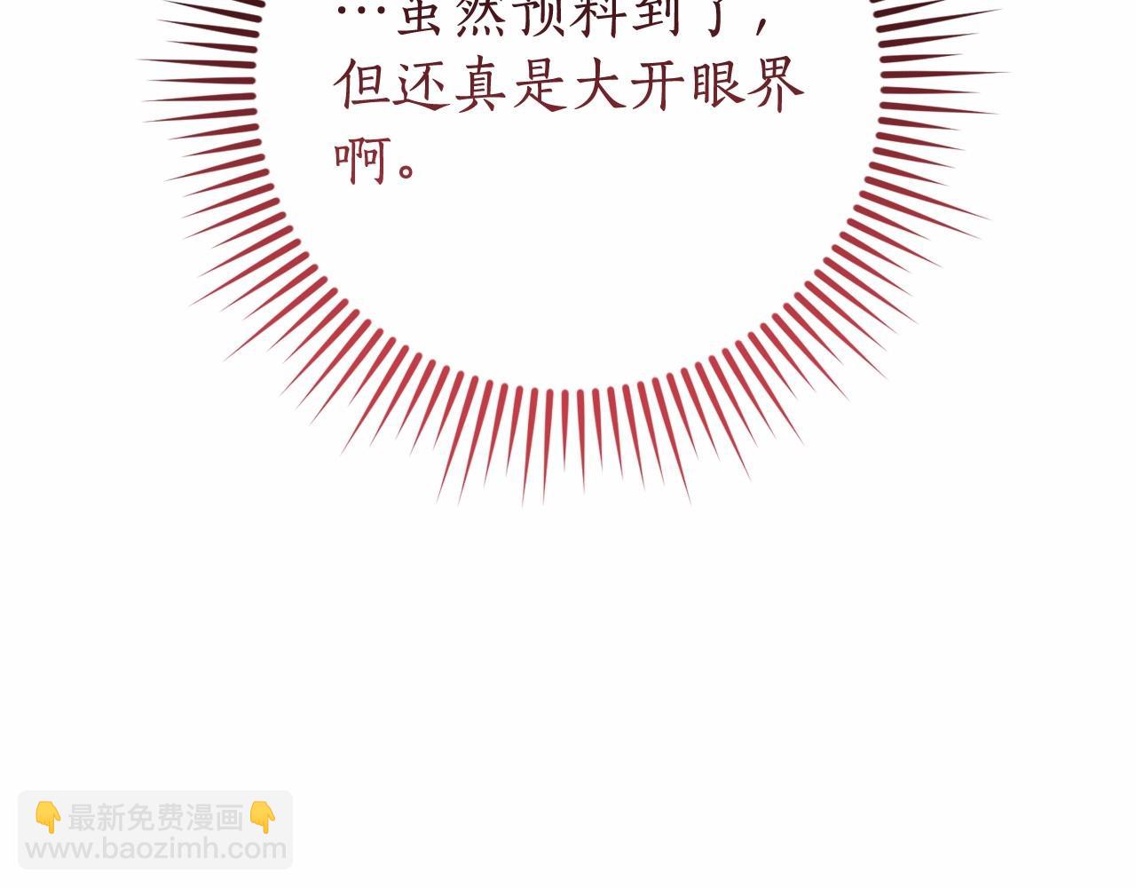 第61话  统统支走！支走！218