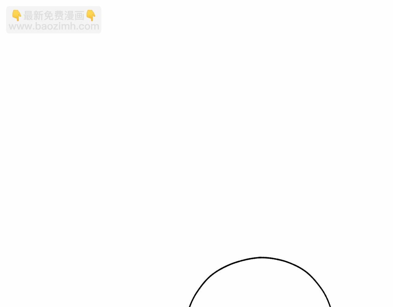 第61话  统统支走！支走！22
