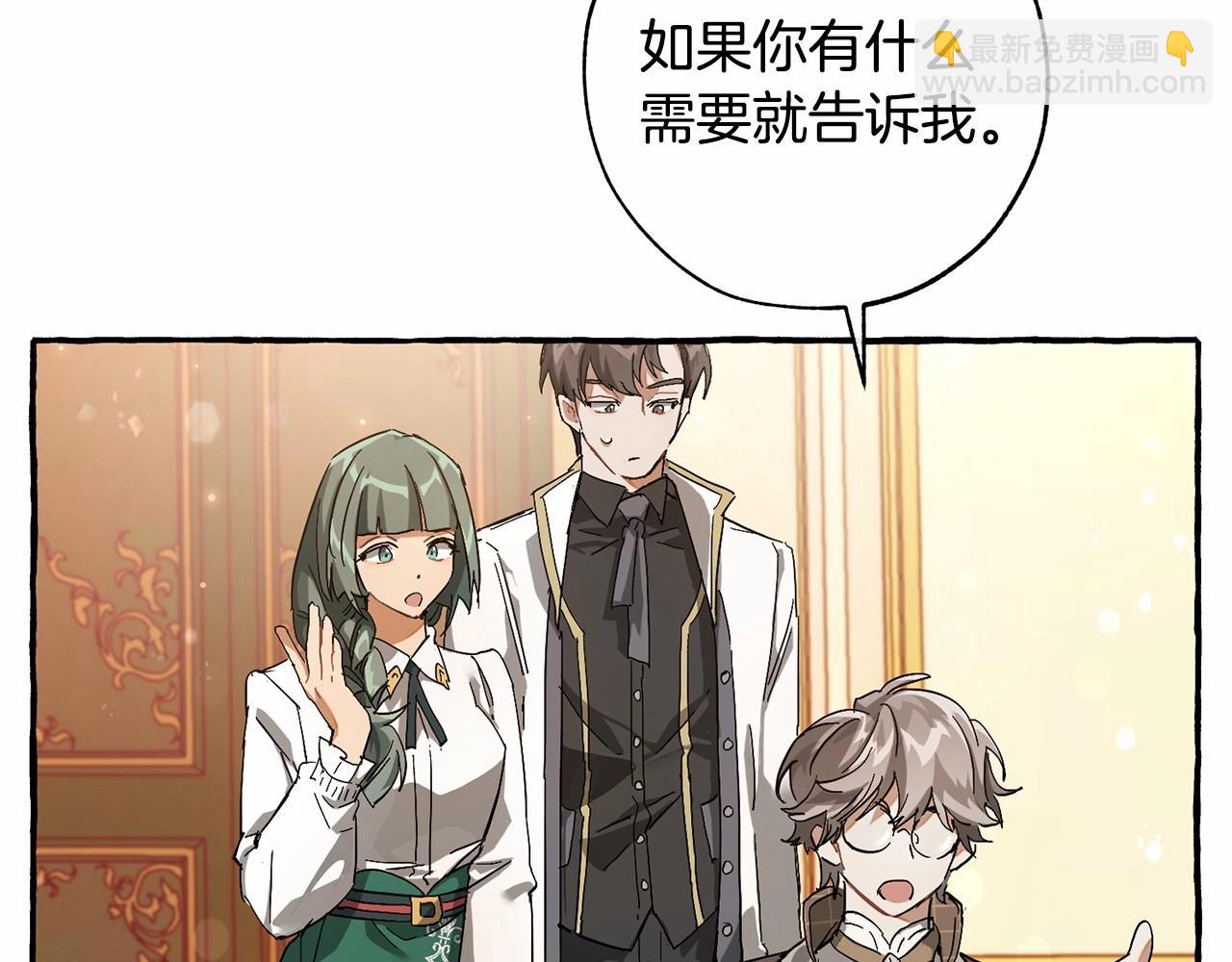 第61话  统统支走！支走！23