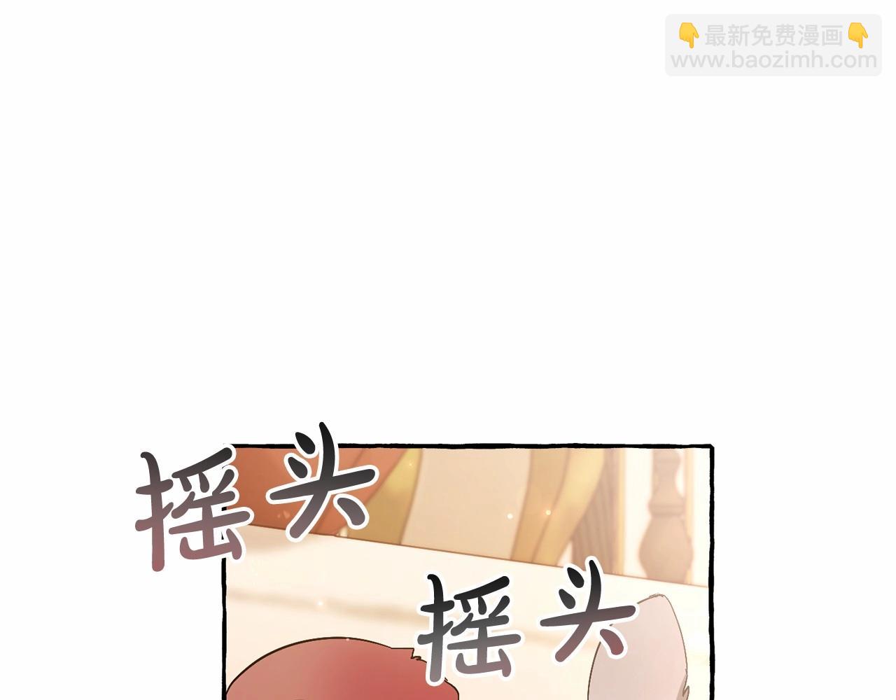 第61话  统统支走！支走！28