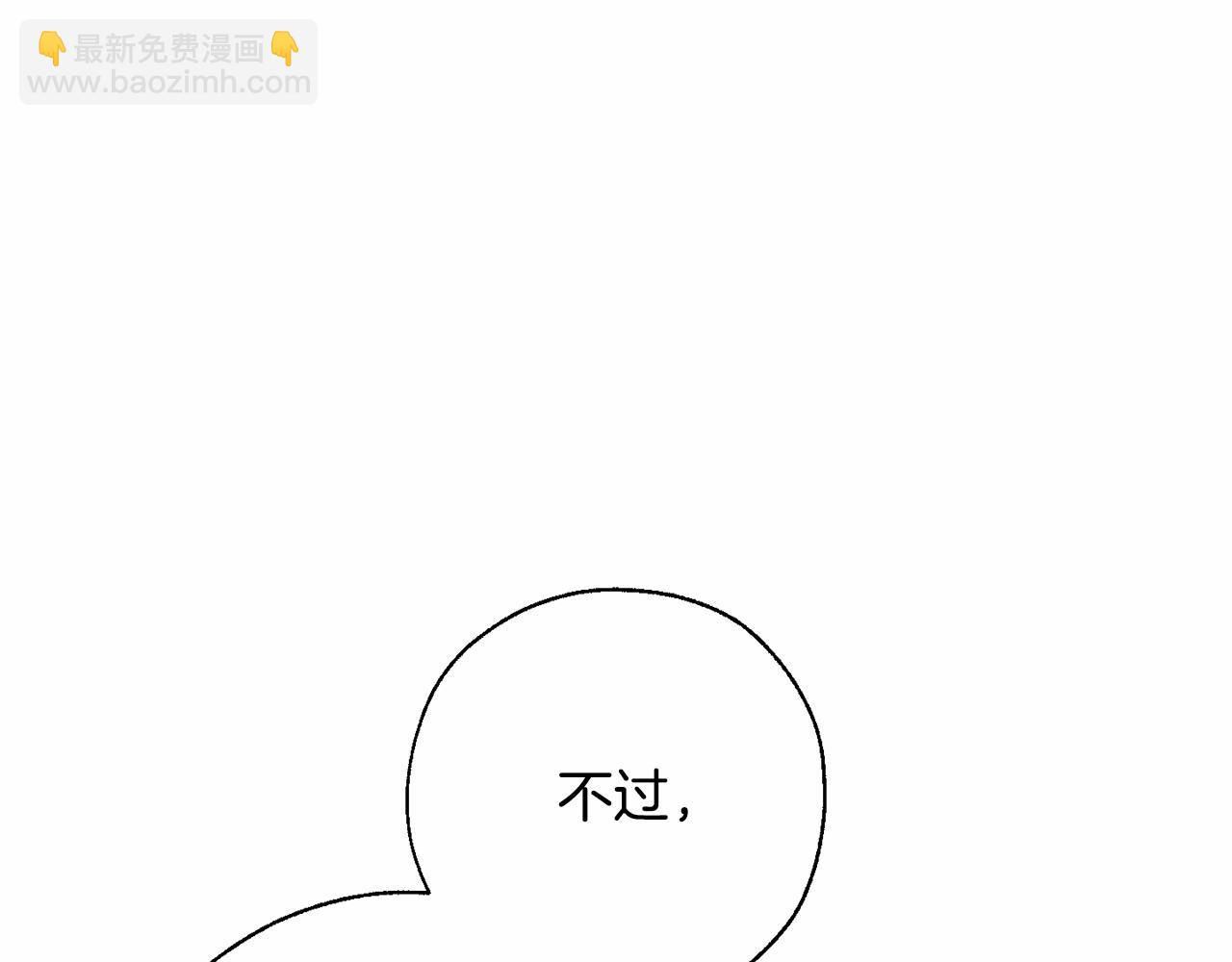 第61话  统统支走！支走！31