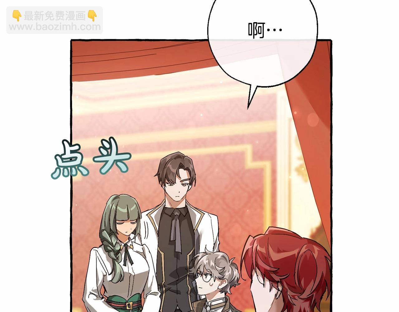 第61话  统统支走！支走！34