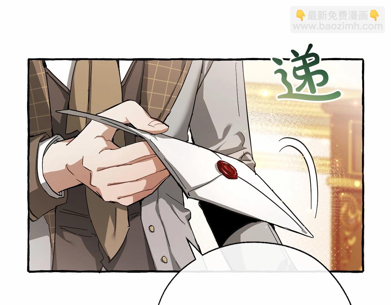 第61话  统统支走！支走！37