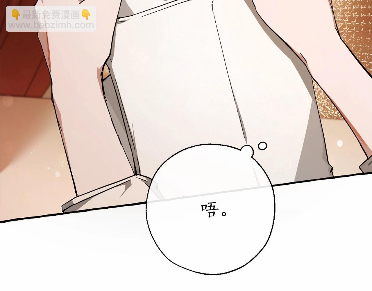 第61话  统统支走！支走！45