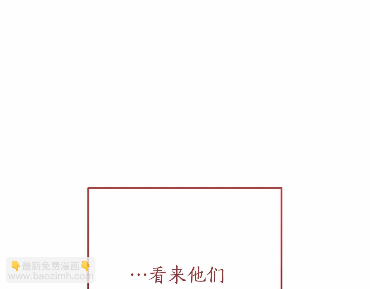 第61话  统统支走！支走！51