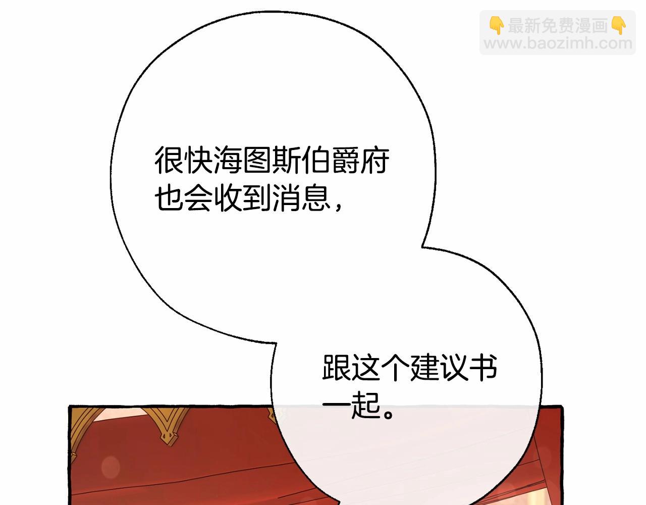 第61话  统统支走！支走！55
