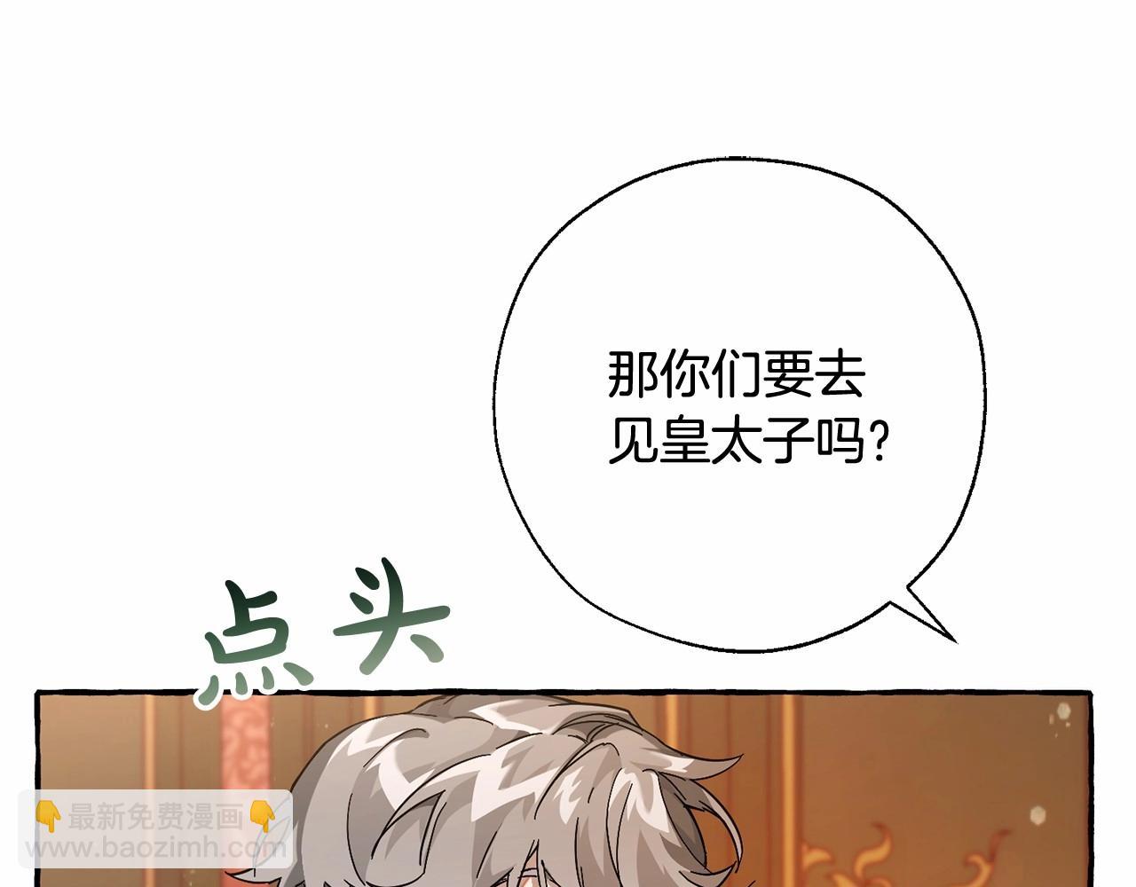 第61话  统统支走！支走！59