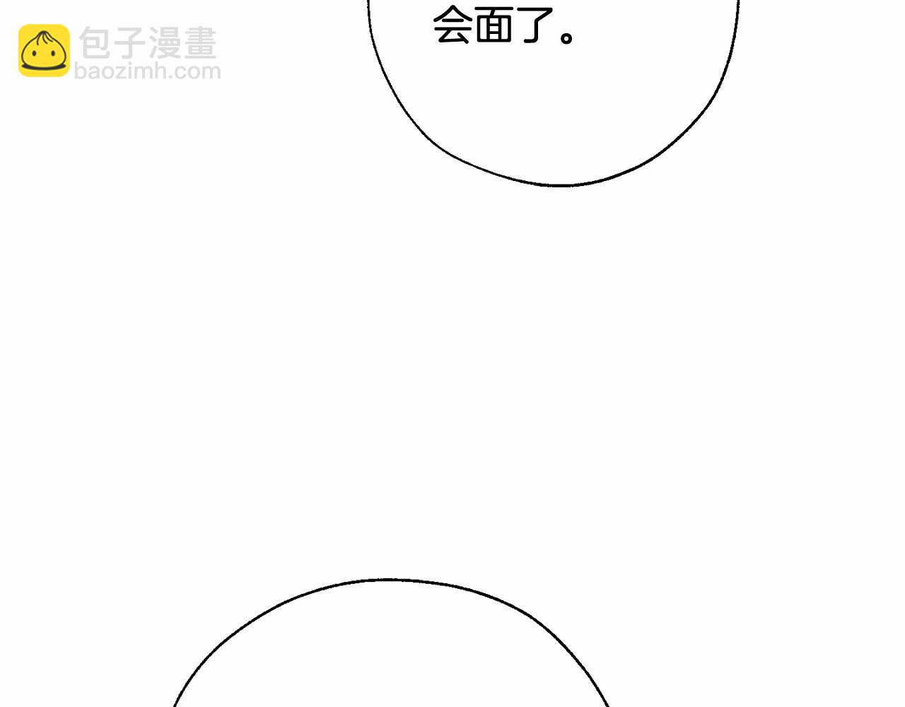 第61话  统统支走！支走！61