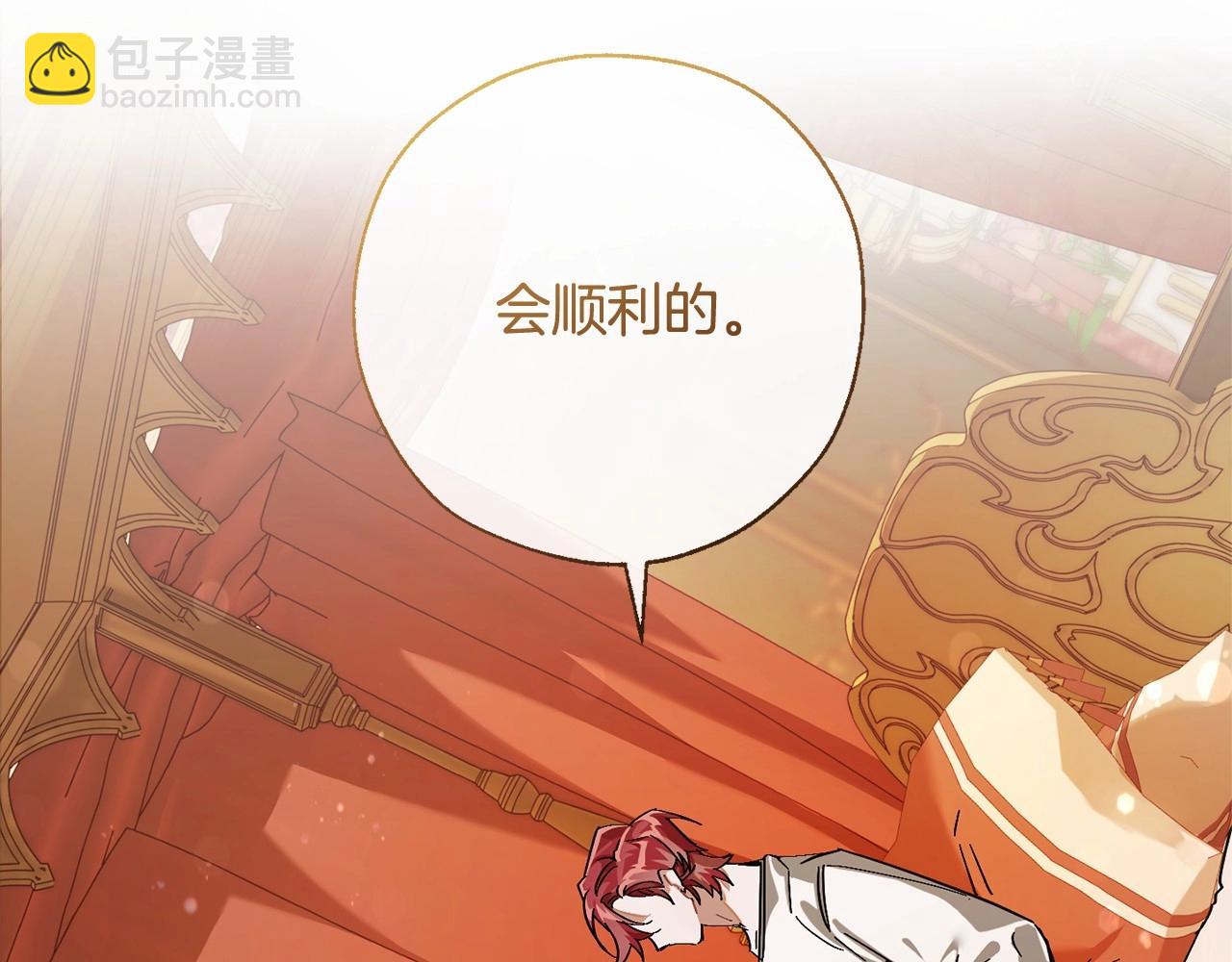 第61话  统统支走！支走！65