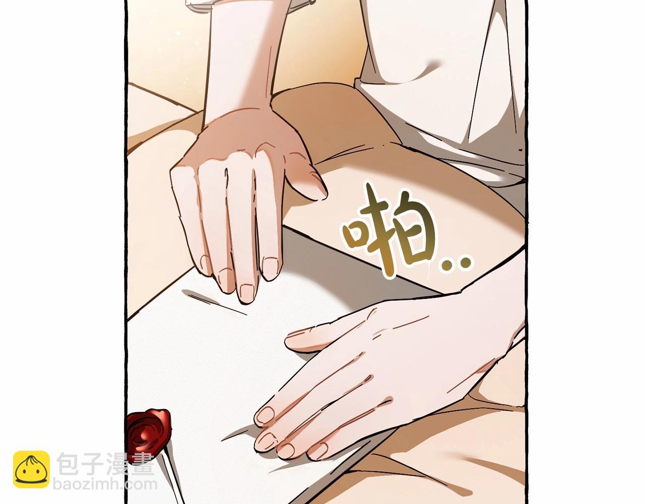 第61话  统统支走！支走！70