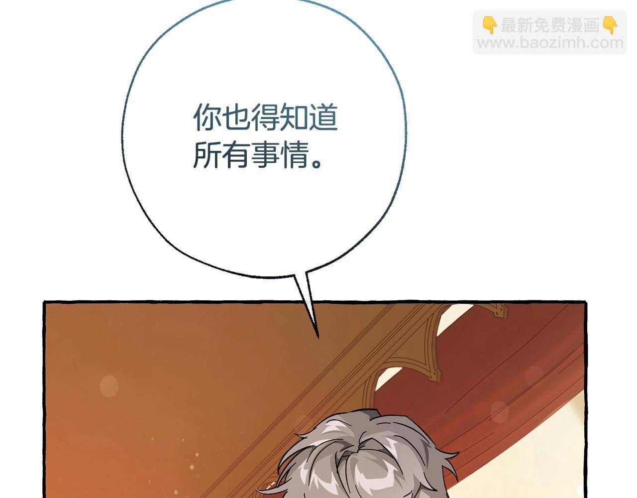第61话  统统支走！支走！75