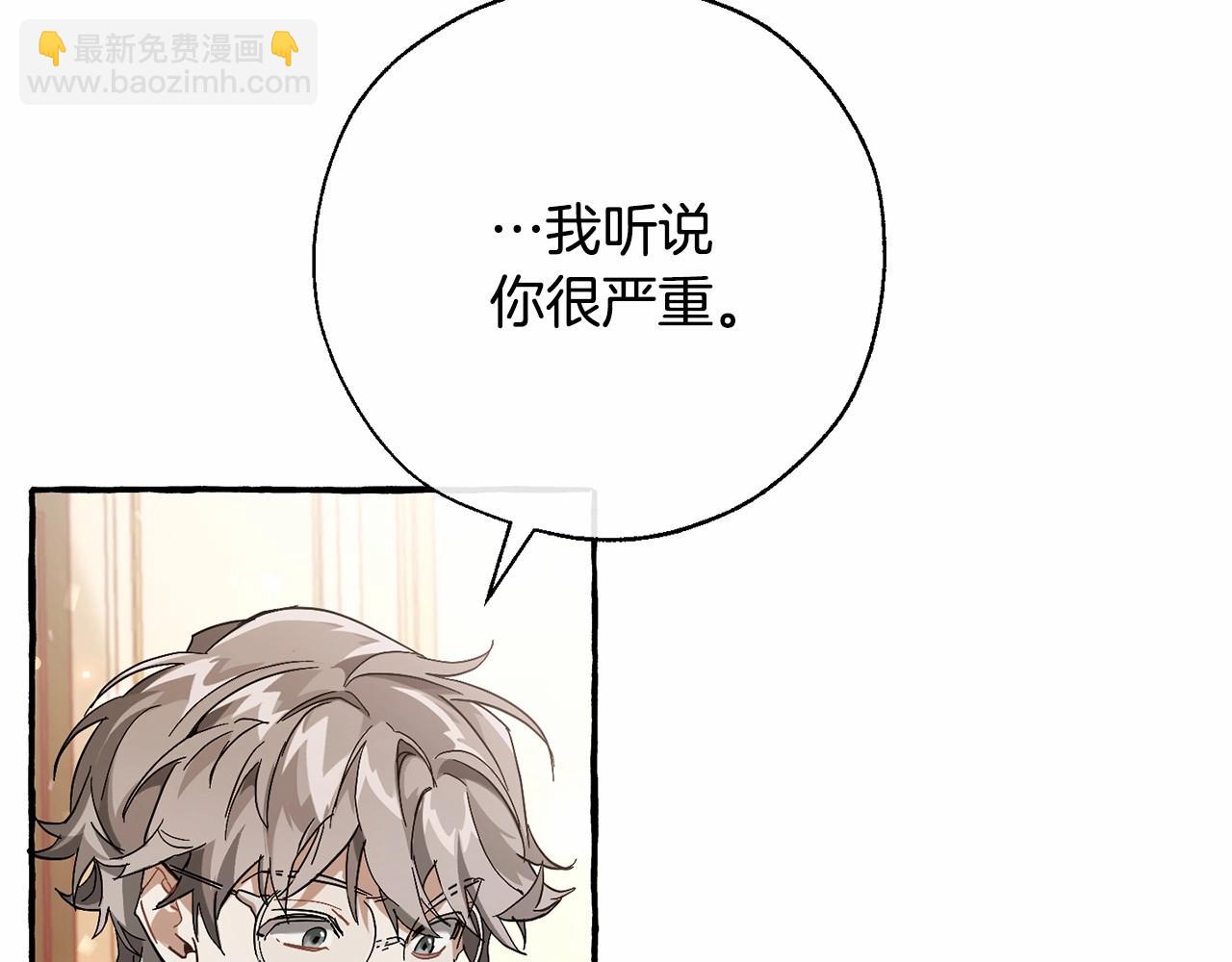 第61话  统统支走！支走！8
