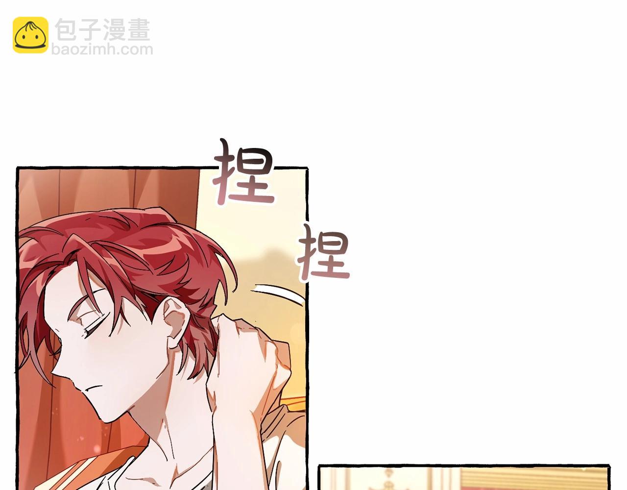 第61话  统统支走！支走！88